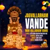 About Jagvallabham Vande Manvallabham Vande Song